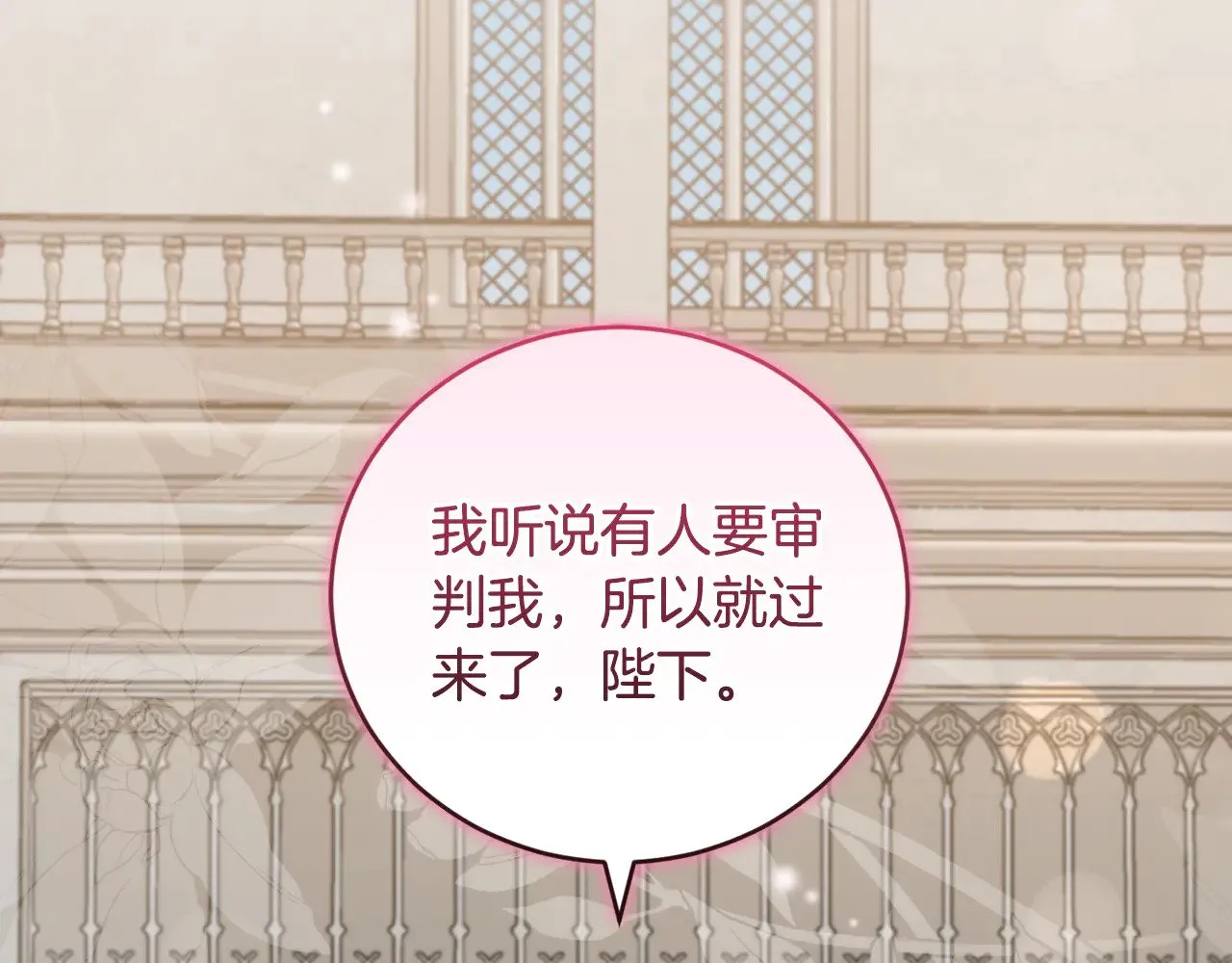 第55话 坦白身份190