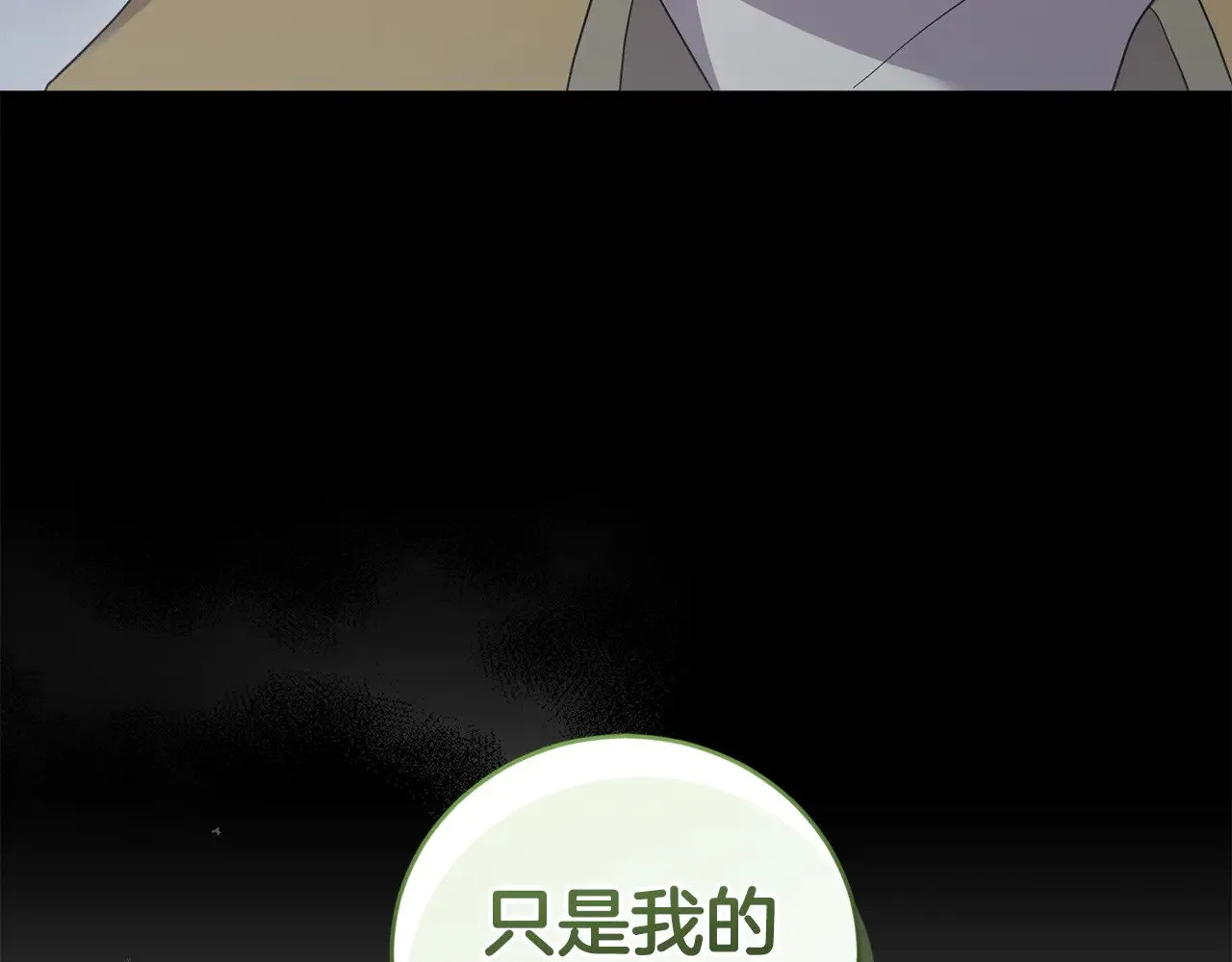 第63话 为了保护你128