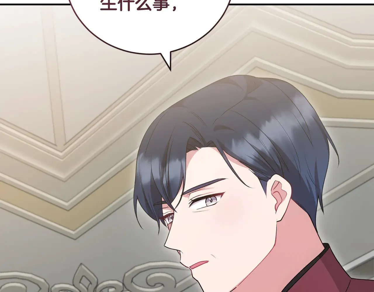 第65话 爸爸有危险69