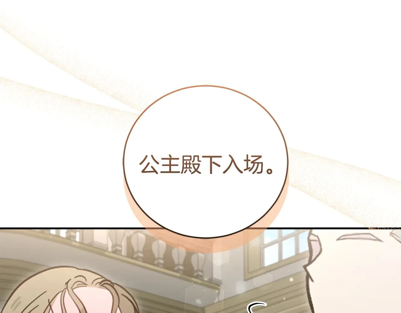 第64话 保护妹妹43
