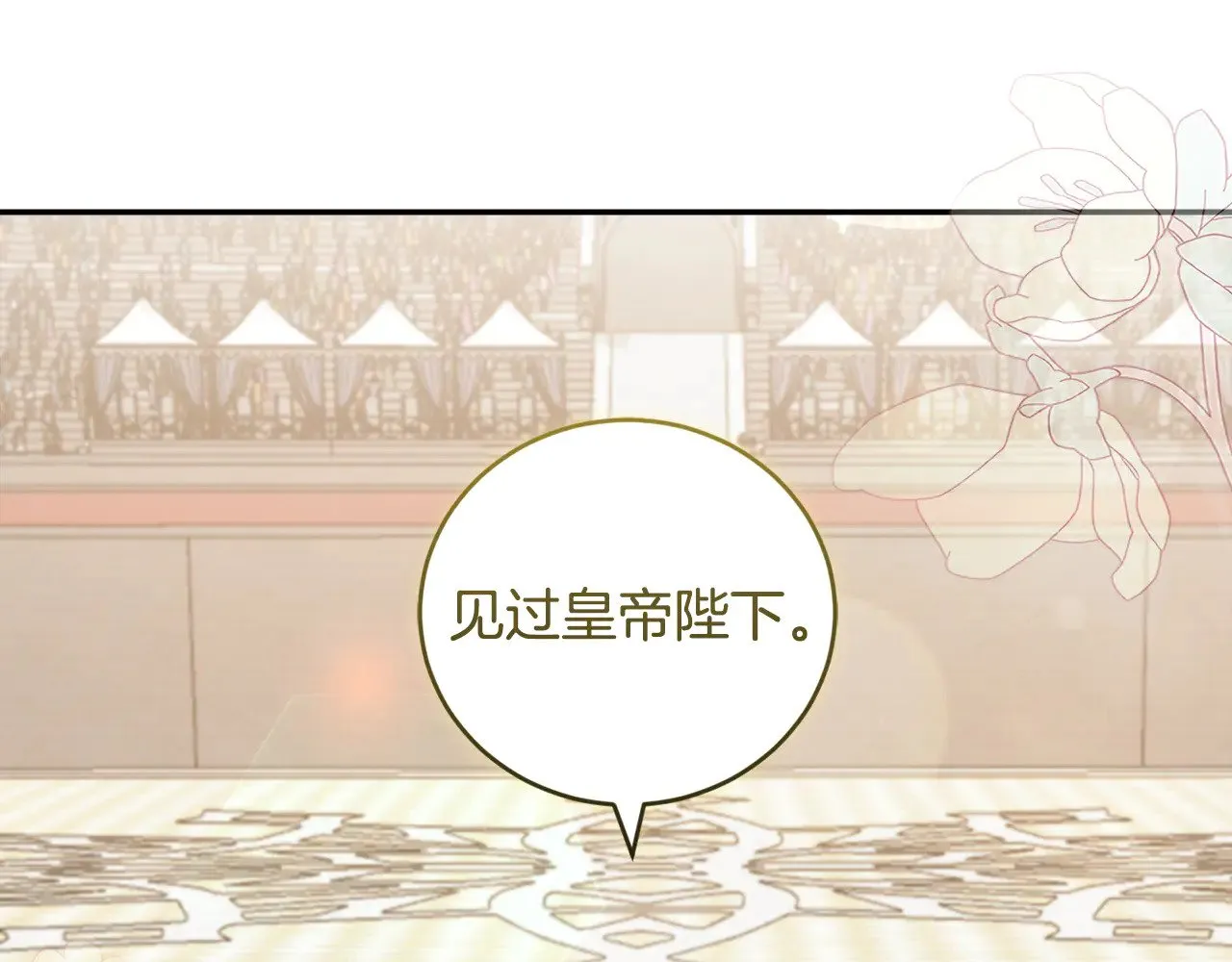 第62话 专属骑士163