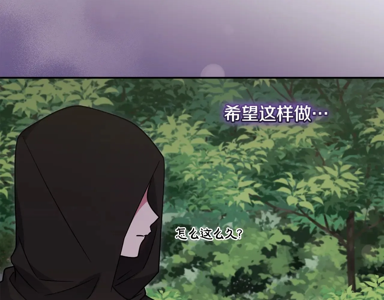 第42话 绑架案真凶75