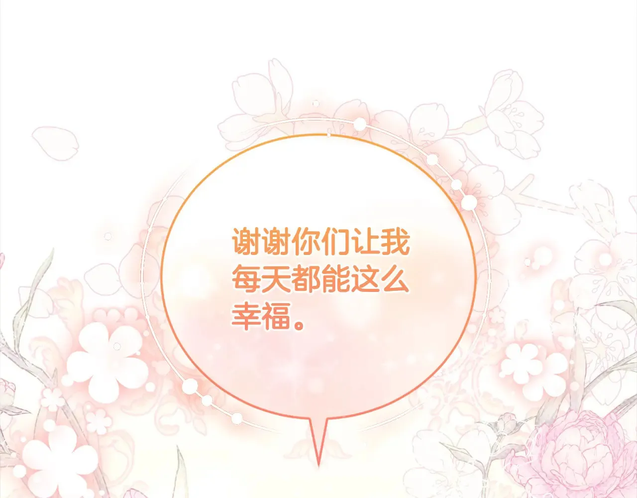 第23话 好友告别180