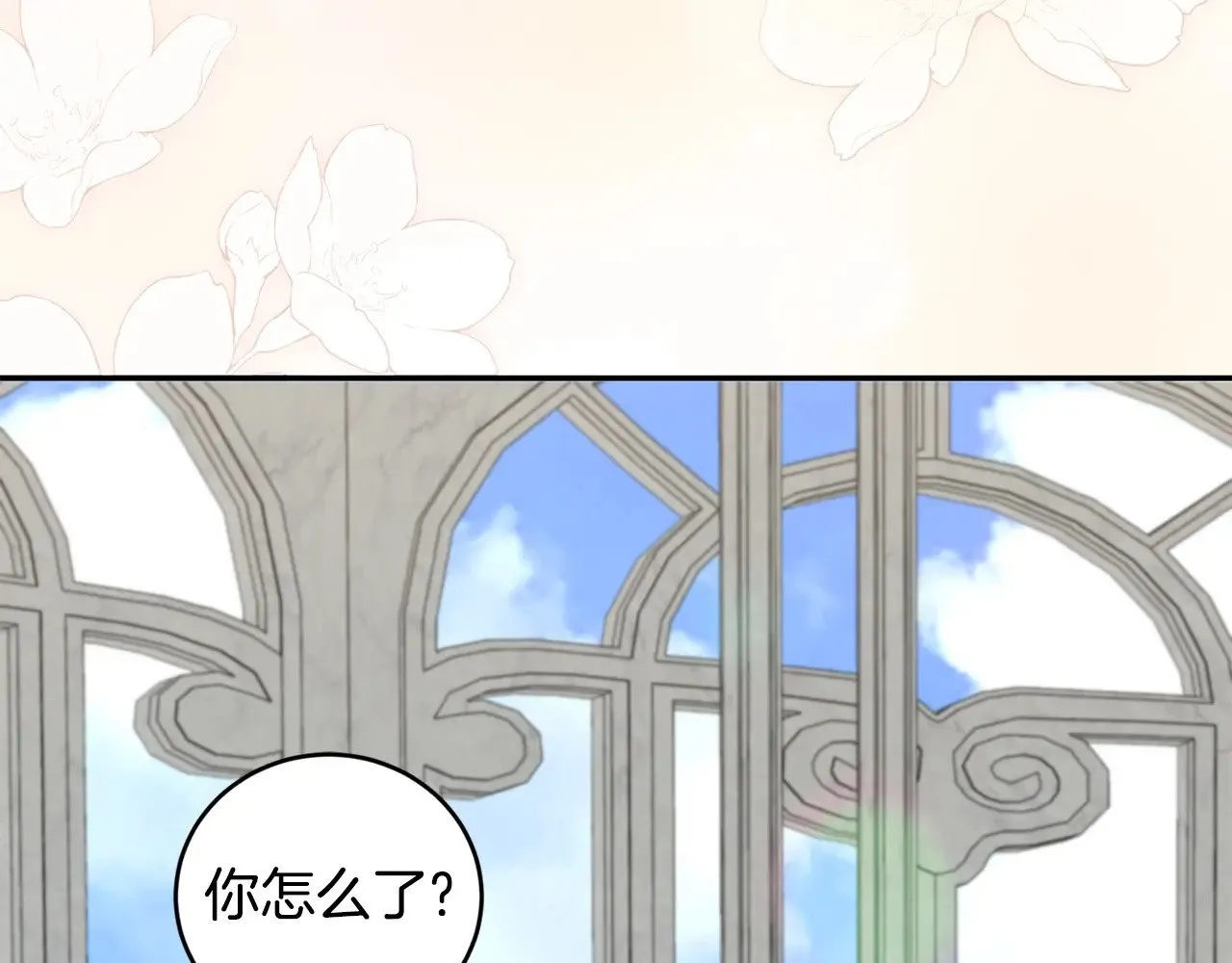 第33话 霸气回怼196