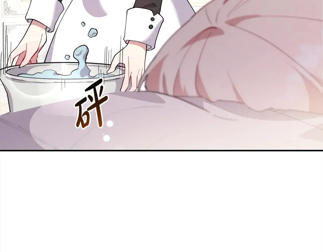 第4话 你身上怎么那么多伤？34