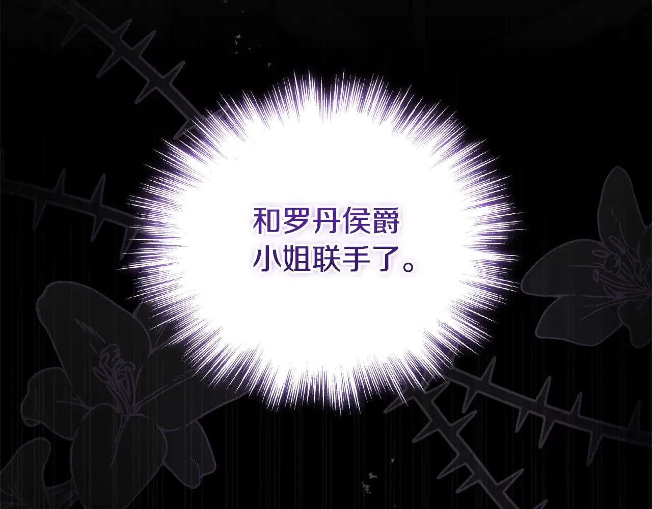第39话 我相信你145