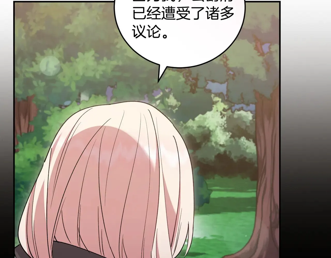 第54话 不告而别181
