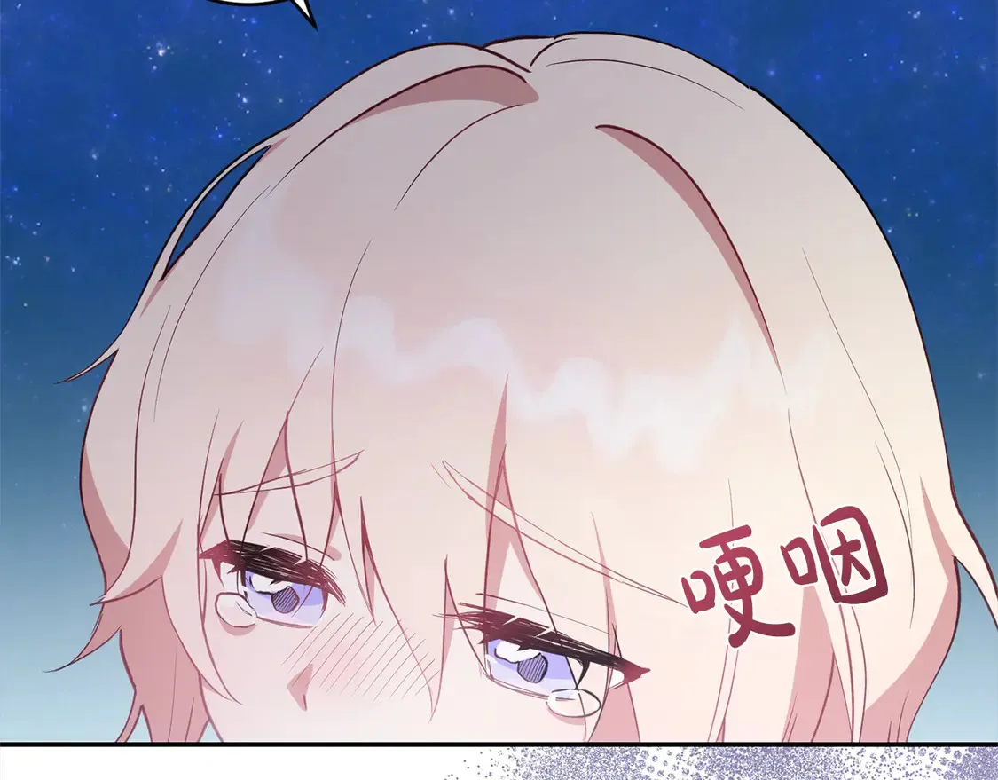 第1话 领养的男童竟是女孩？！16