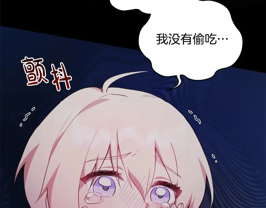 第4话 你身上怎么那么多伤？8