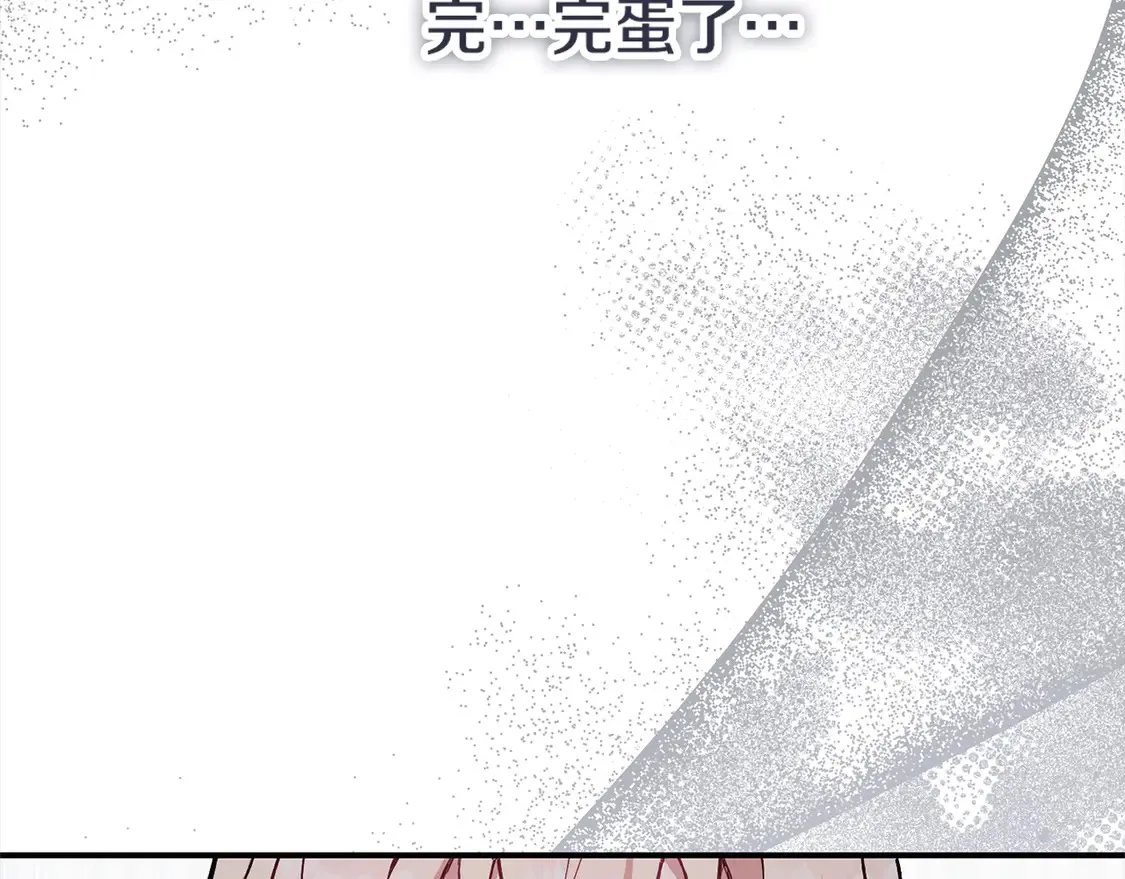 第1话 领养的男童竟是女孩？！249