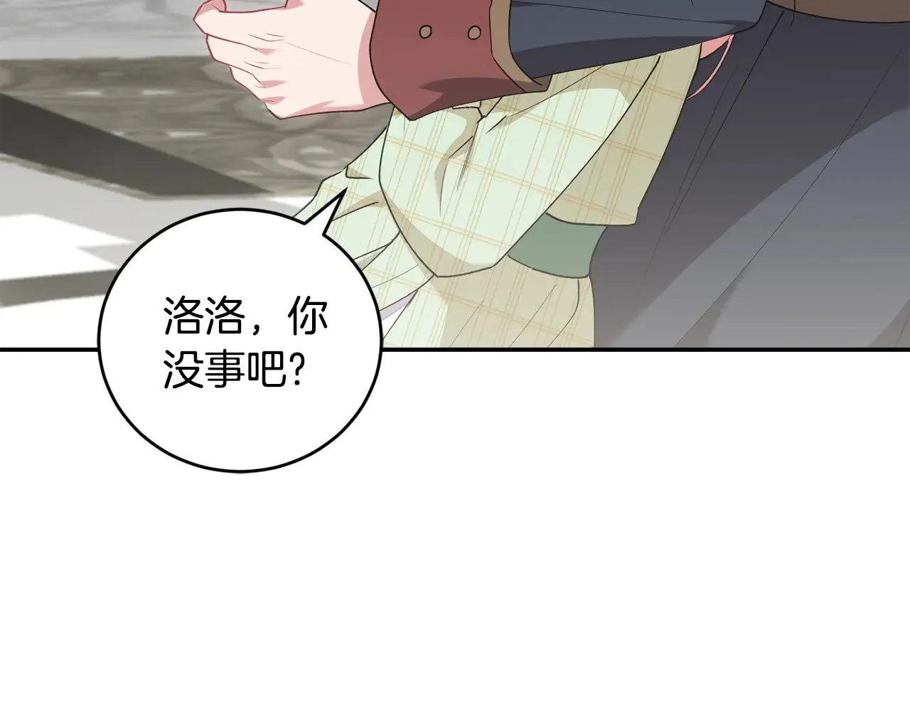 第54话 不告而别32