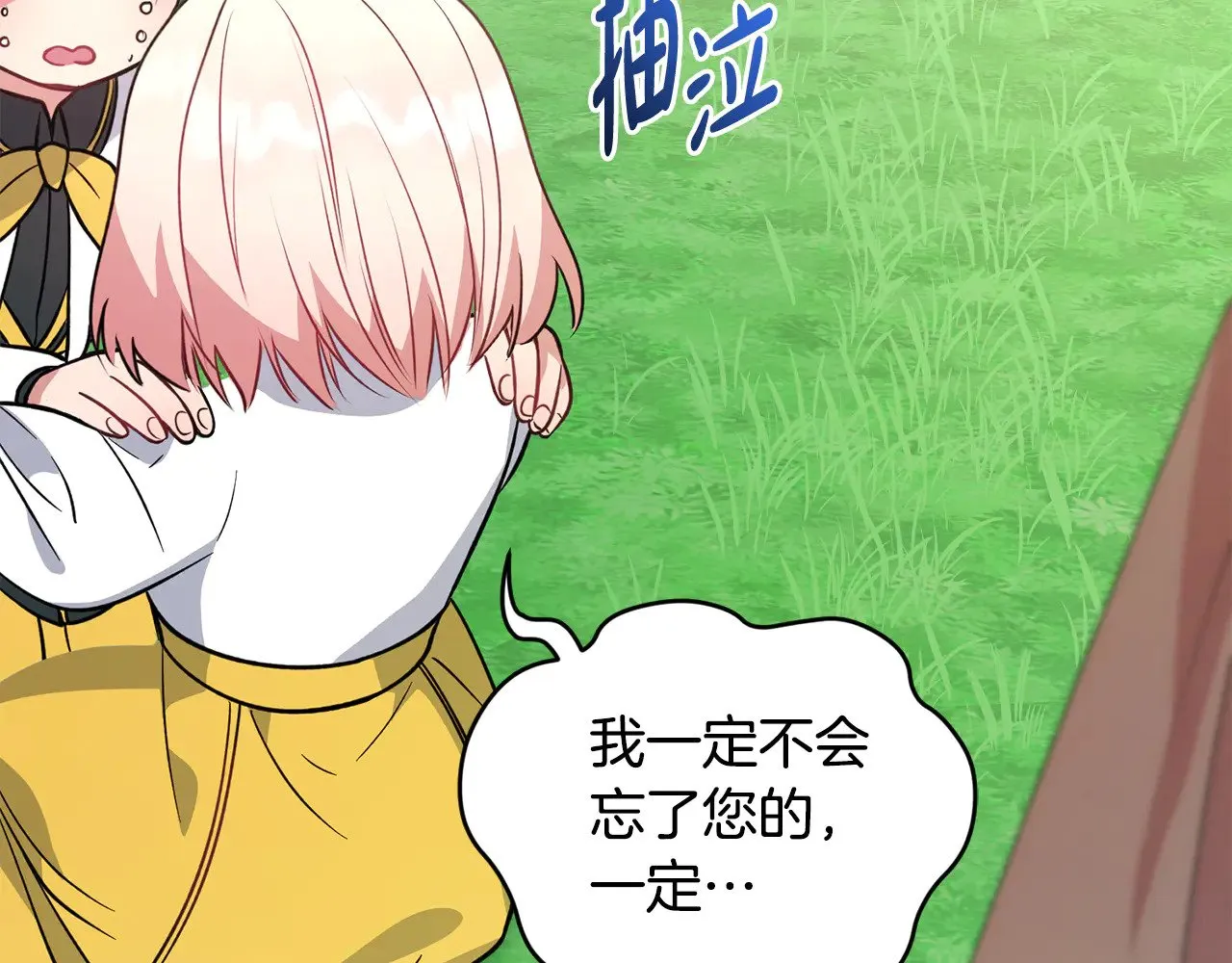 第27话 有危险174
