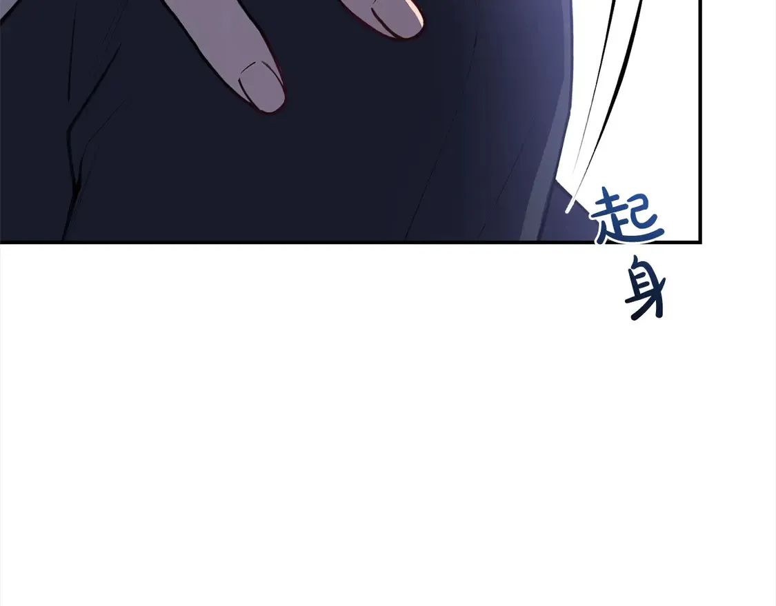 第13话 霸气护崽！67