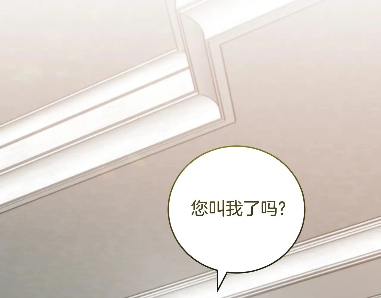 第52话 喜欢上哥哥213