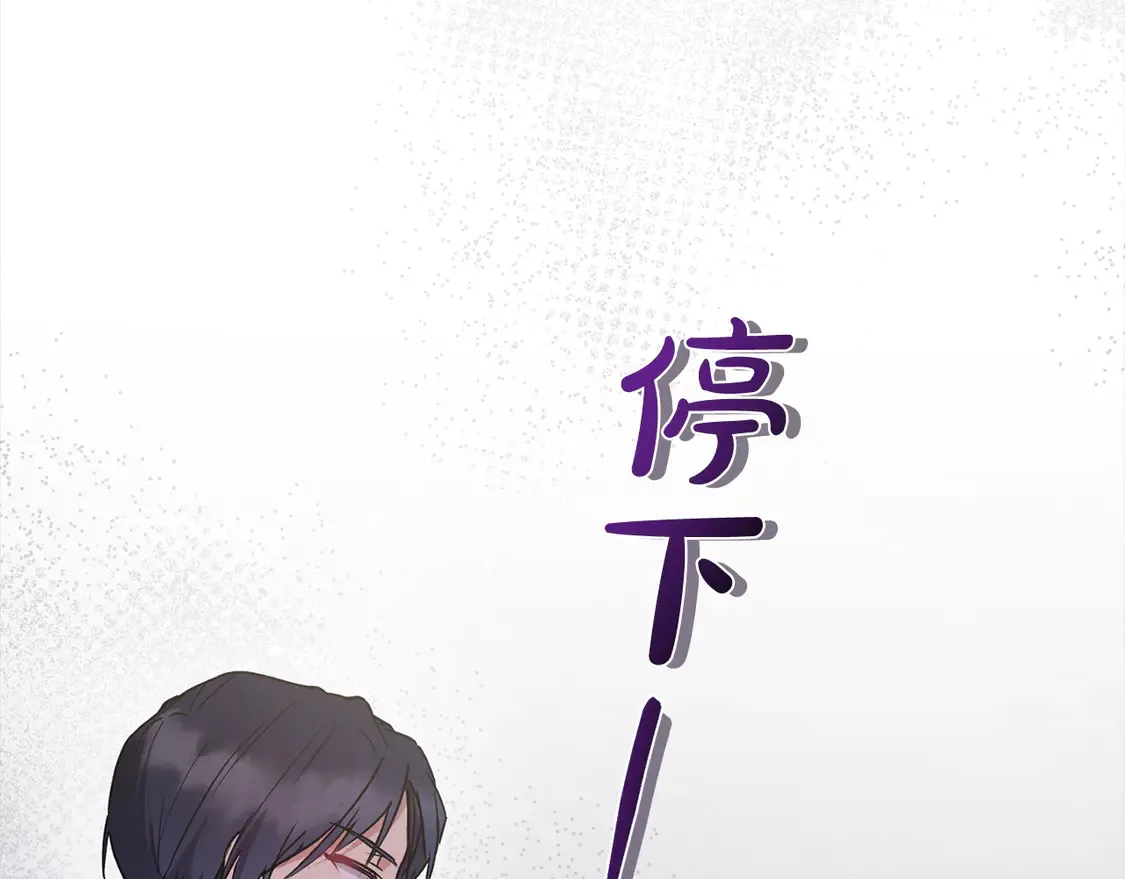 第14话 严惩佣人75