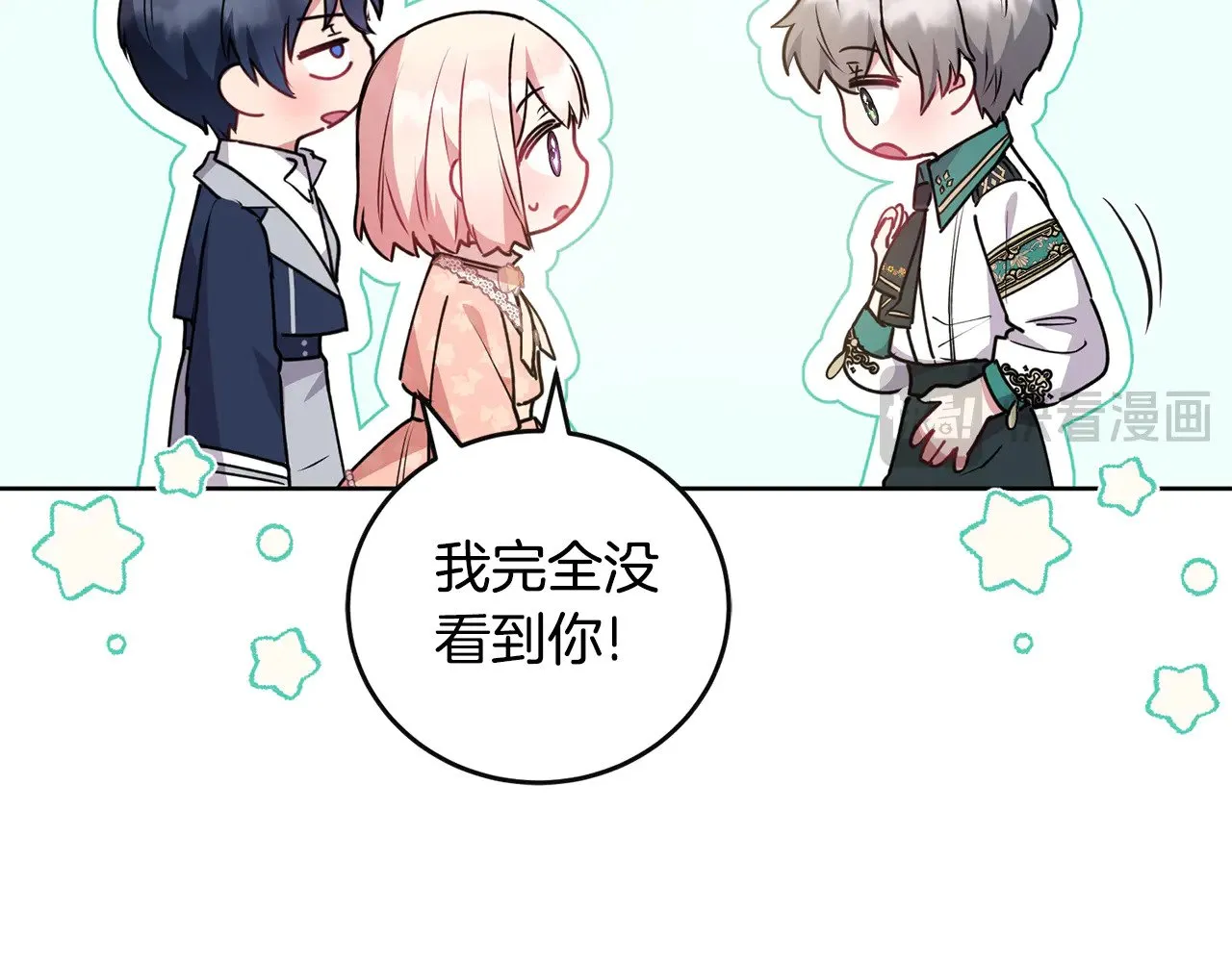 第29话 羞羞103