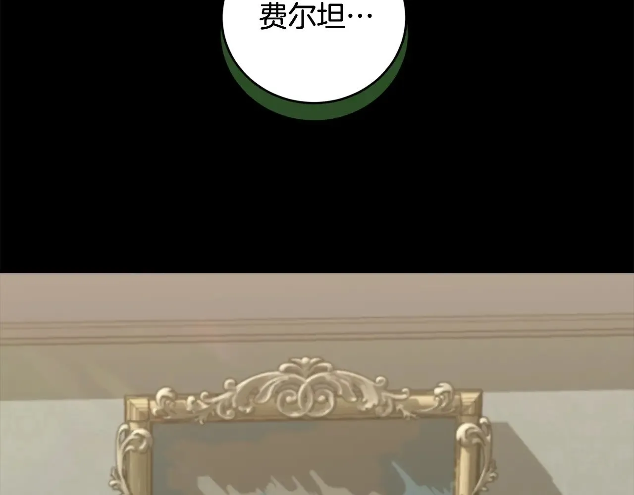 第67话 原谅我35