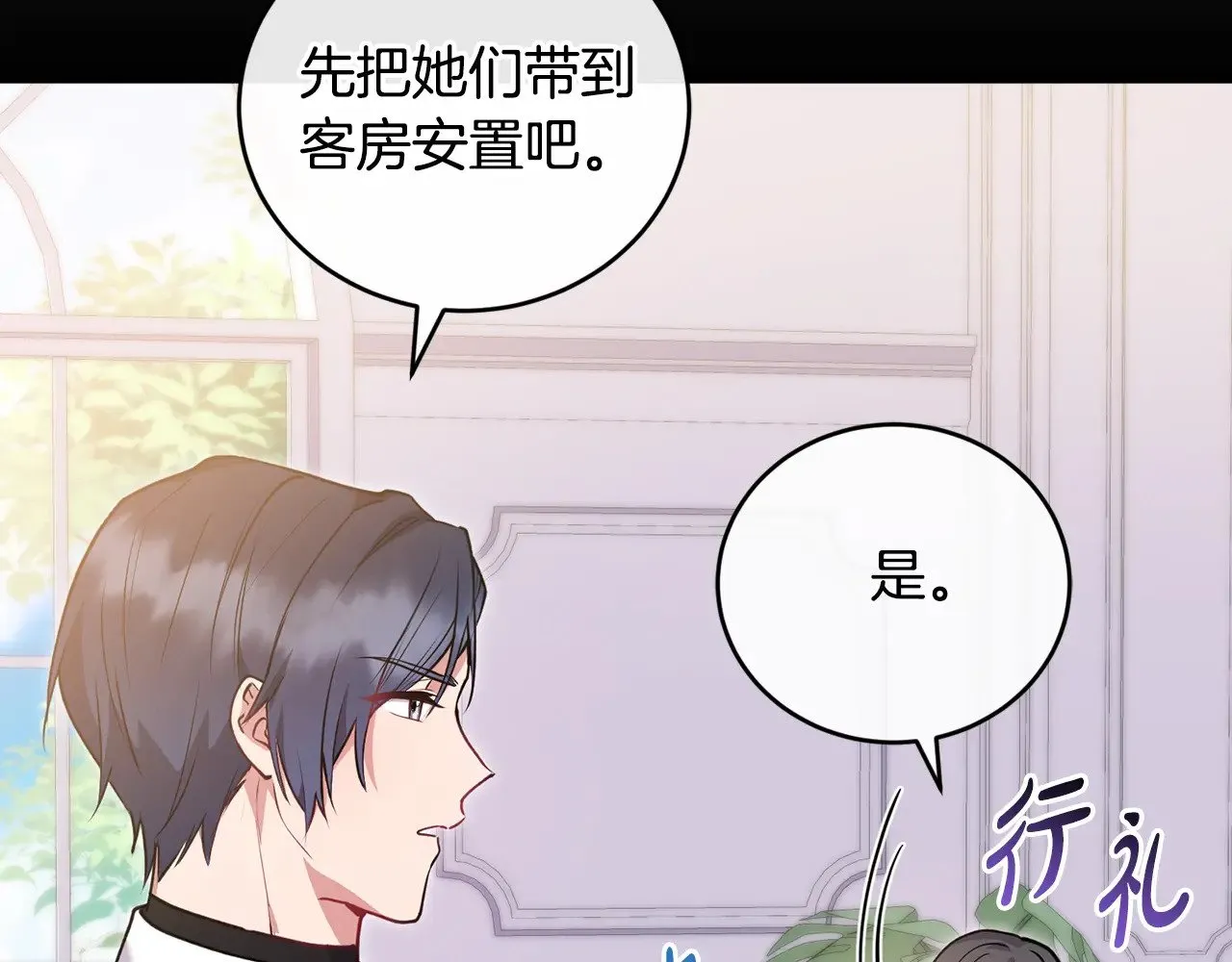 第25话 我们爱你49