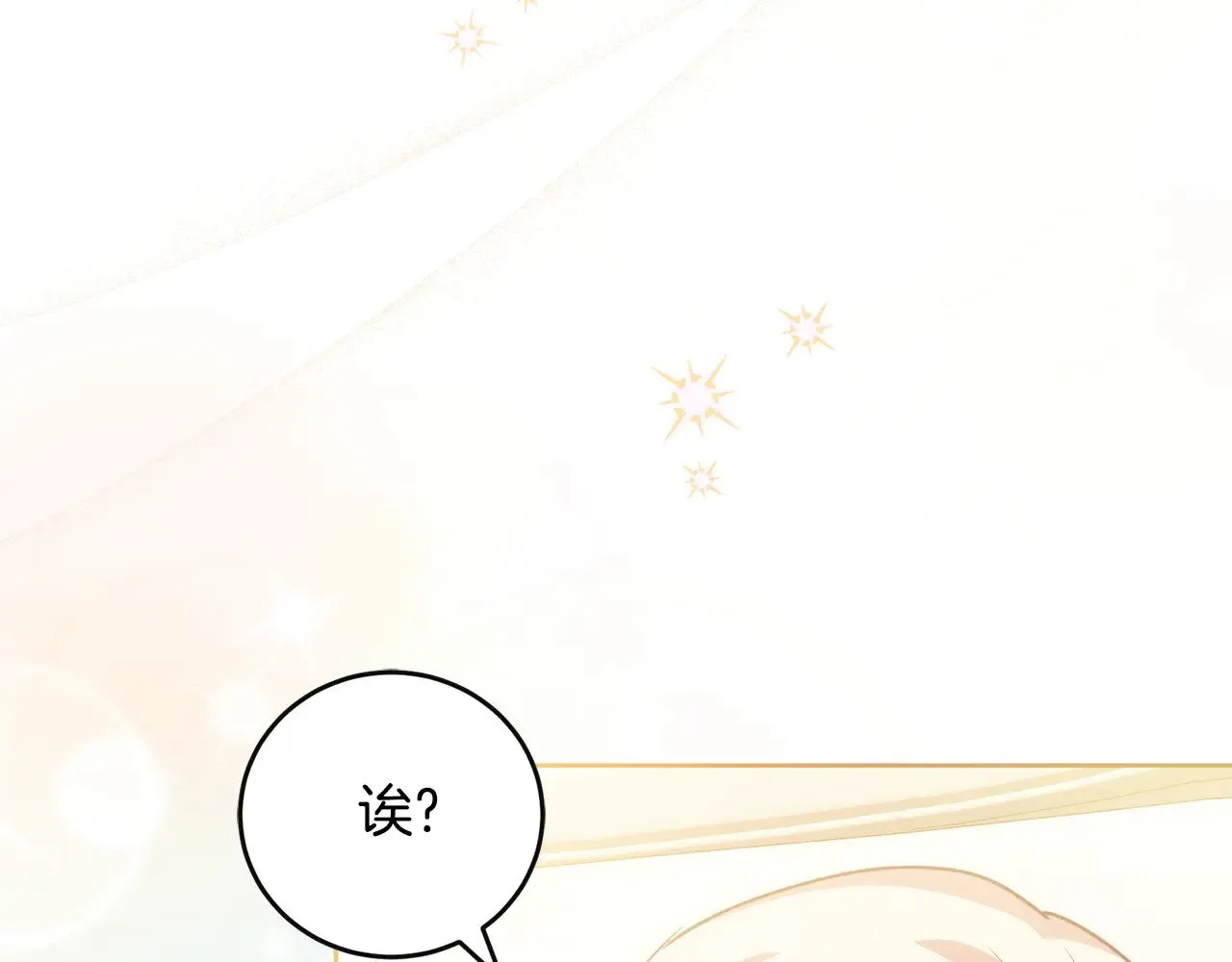 第30话 真正的女儿147