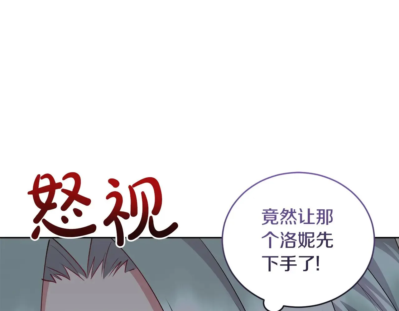 第33话 霸气回怼131