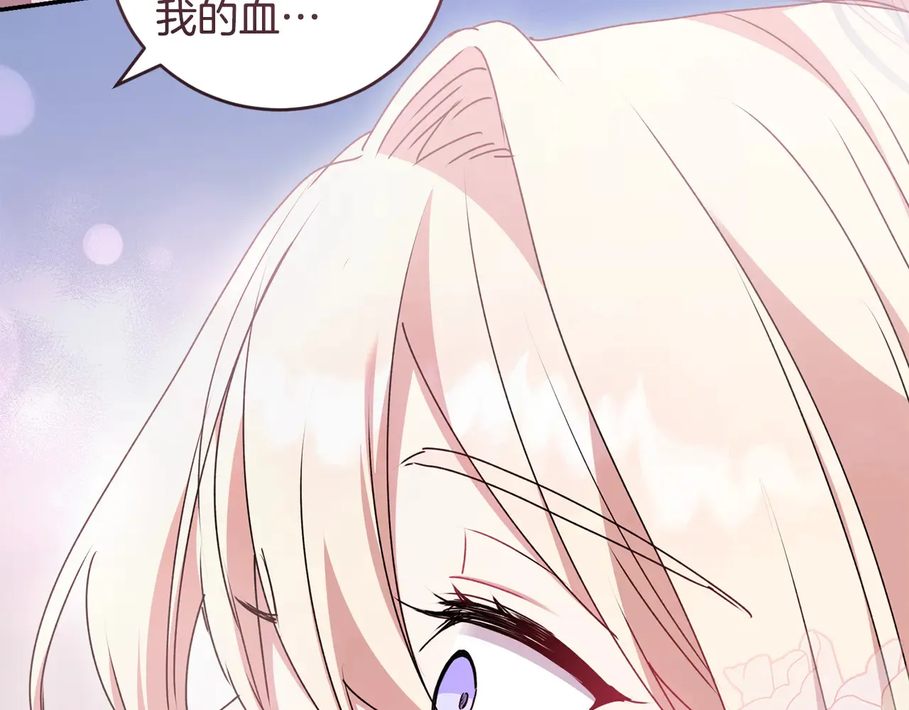 第61话 只是想利用我51