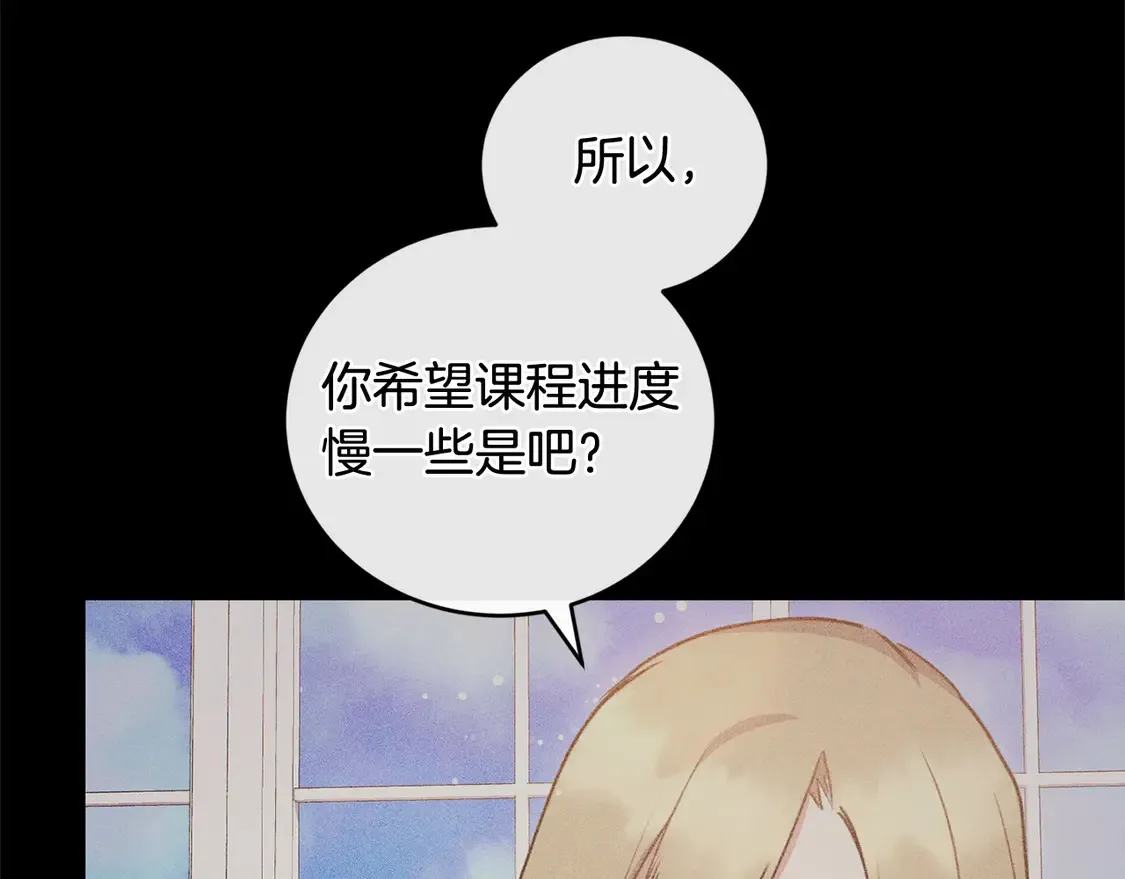 第18话 学写名字23