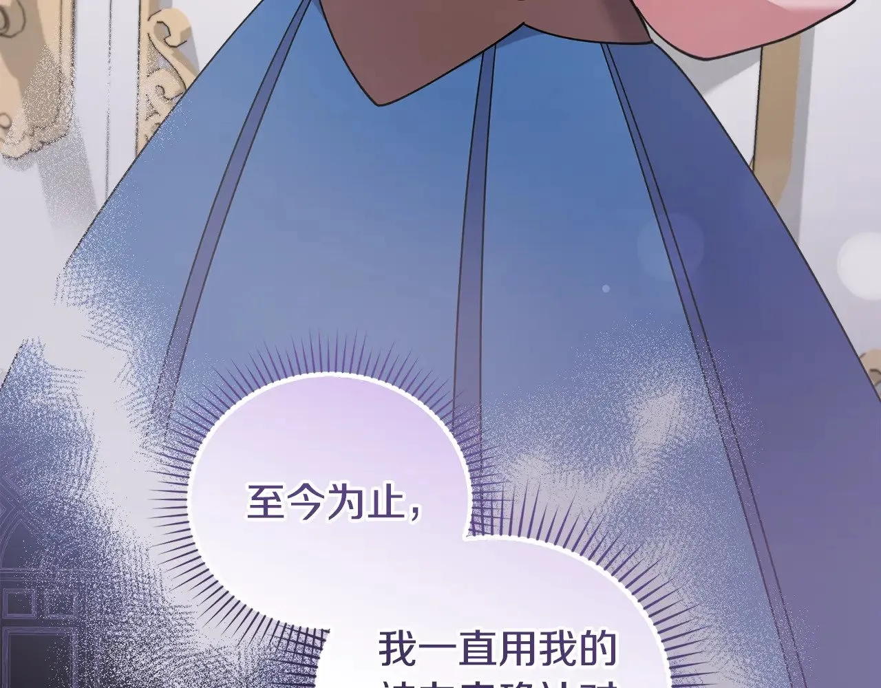 第47话 想哥哥了8