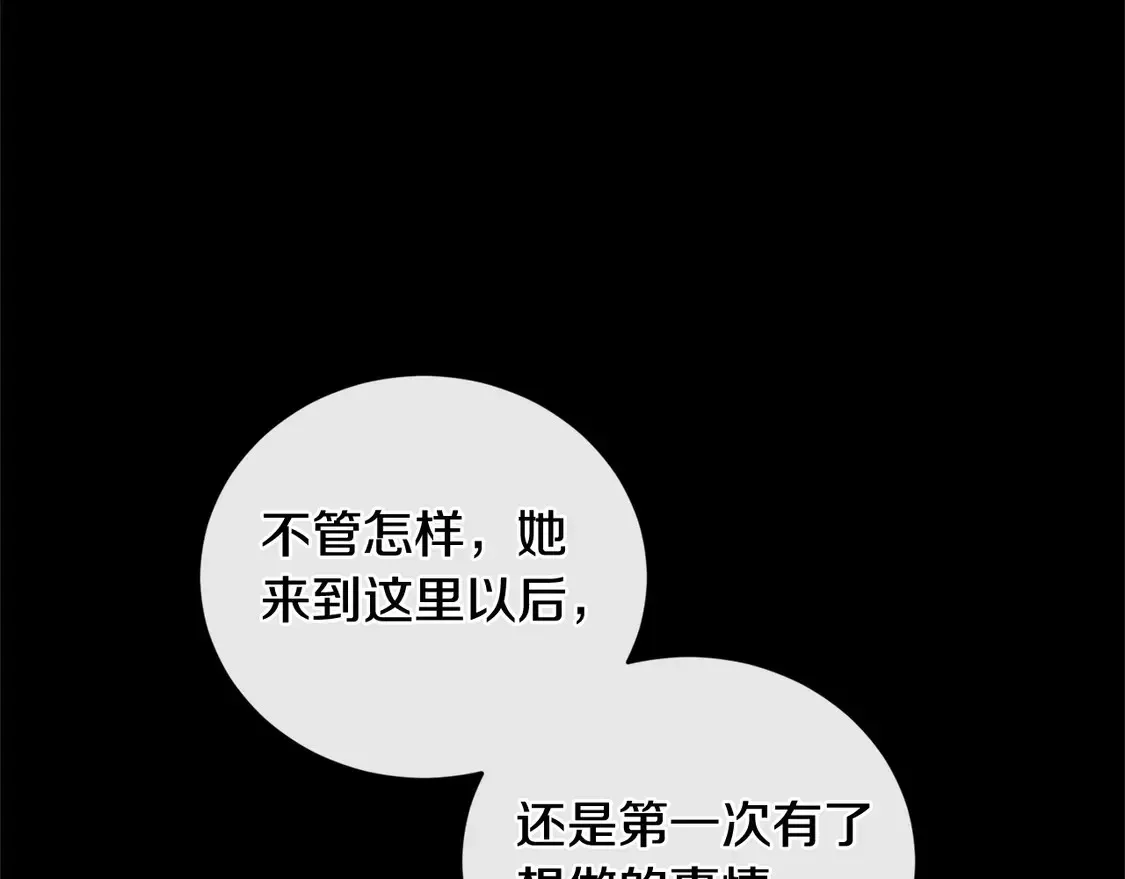 第10话 皮特还活着？！75