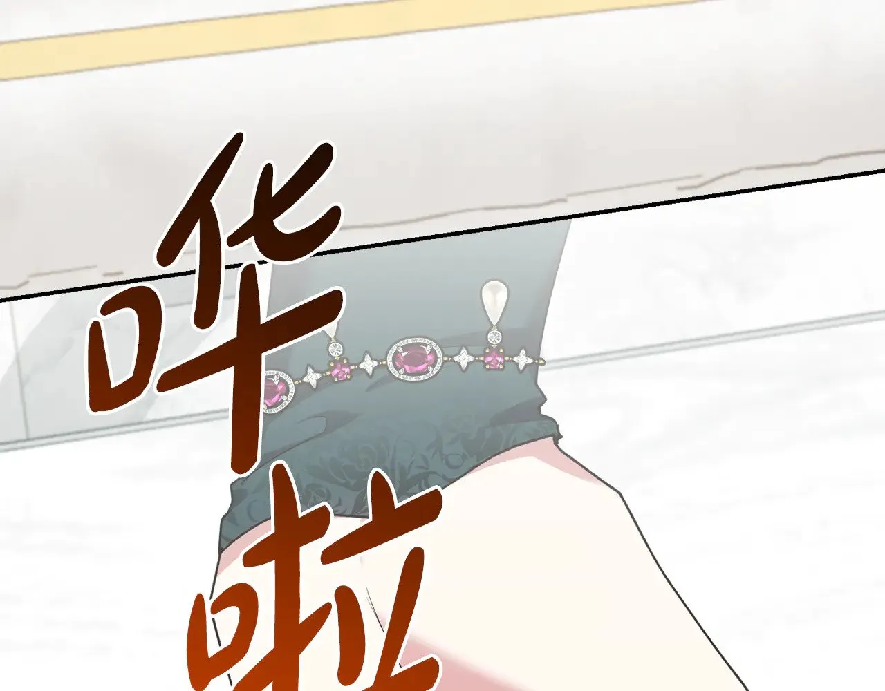 第52话 喜欢上哥哥177
