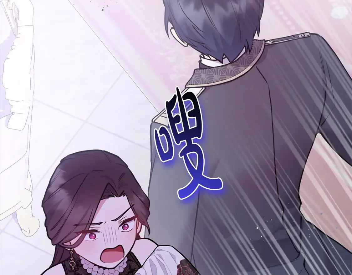 第13话 霸气护崽！45