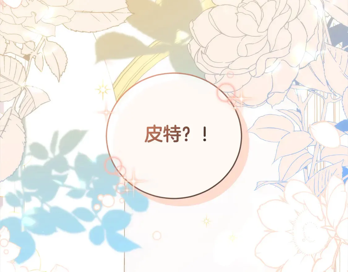第9话 哥哥来救我啦！234