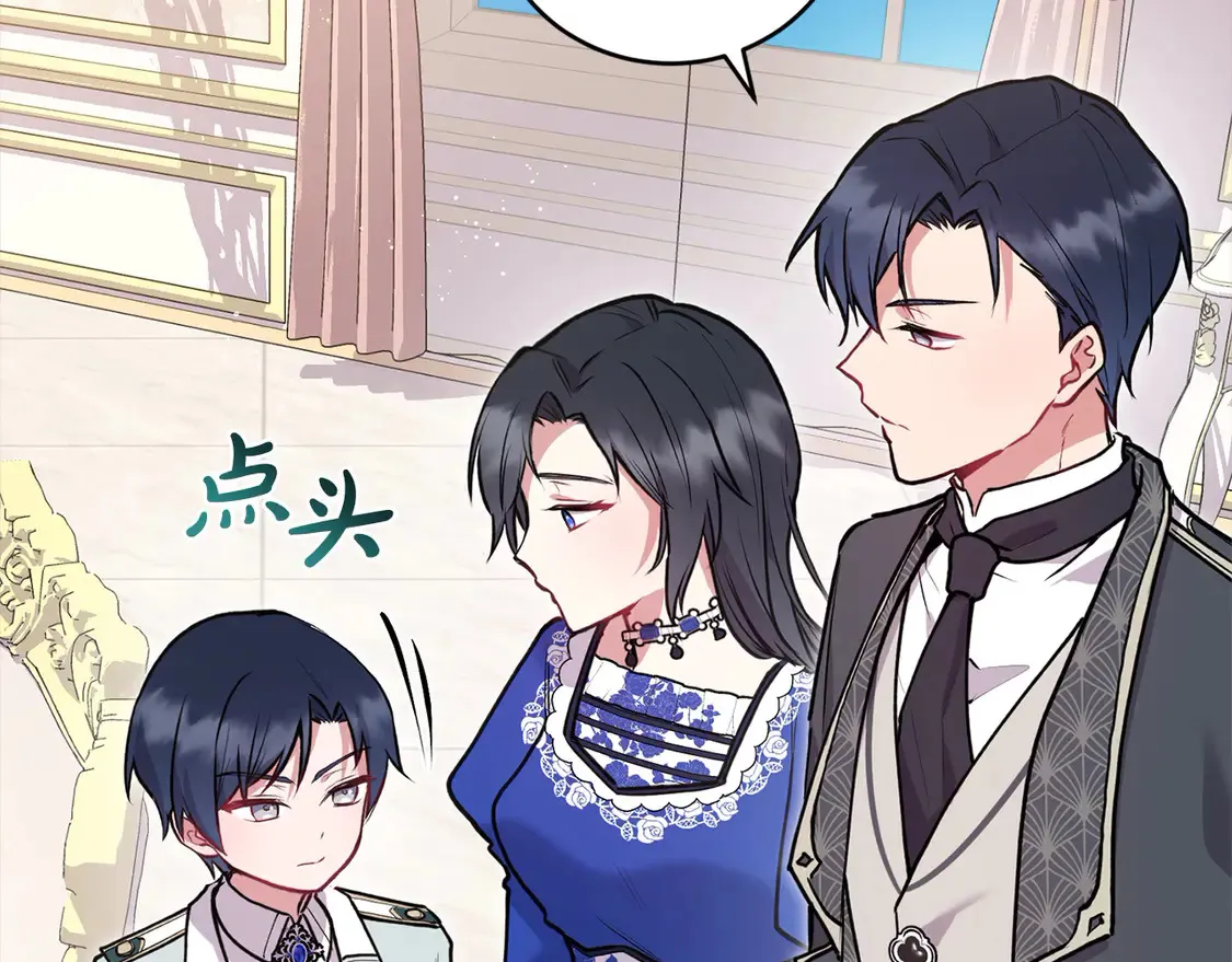 第13话 霸气护崽！128