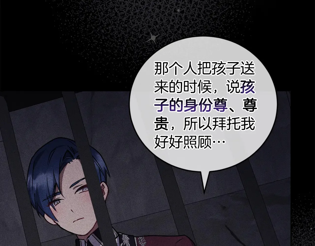 第26话 妈妈有问题？165