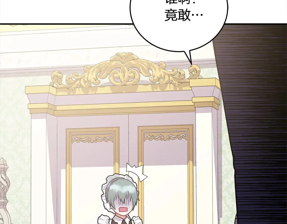 第8话 她说我没文化…232