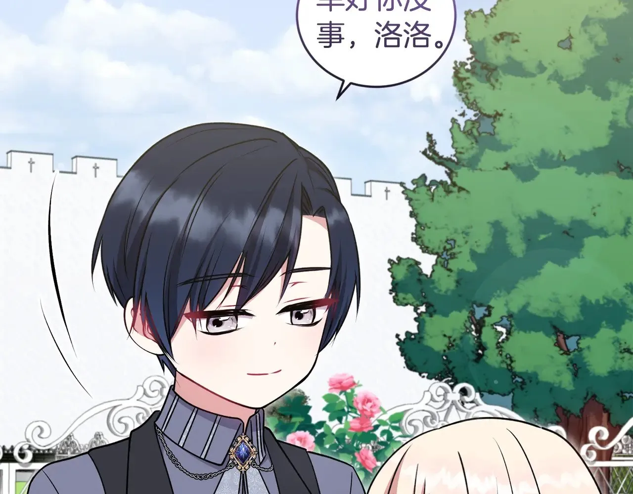 第45话 崽崽获救！155