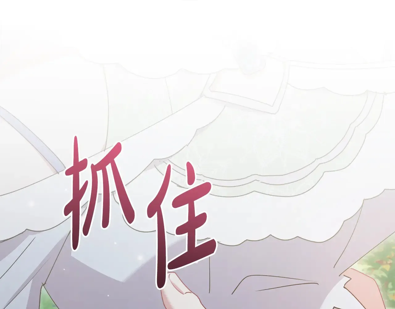 第49话 举高高161
