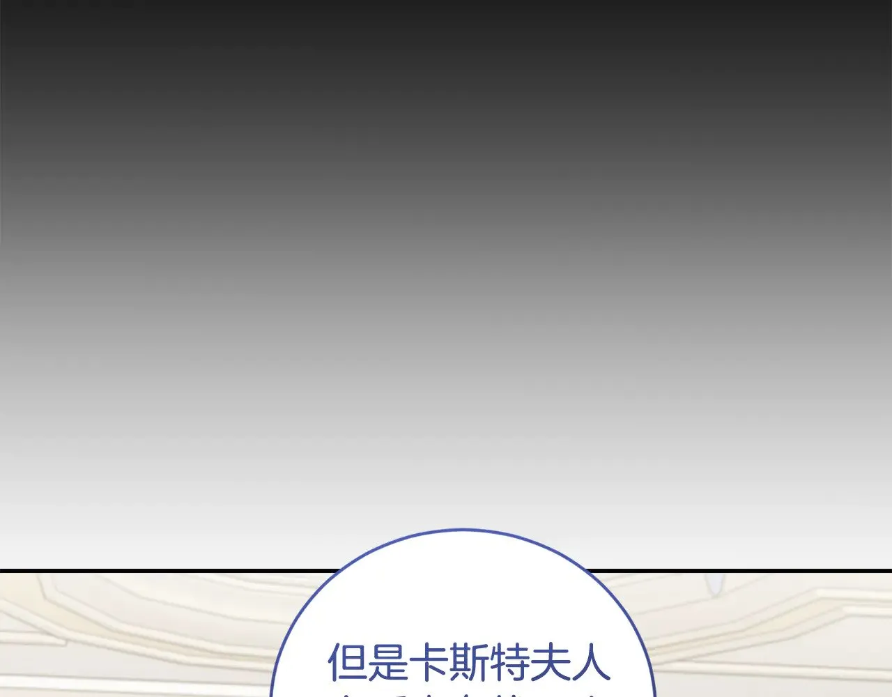 第51话 心脏怦怦159