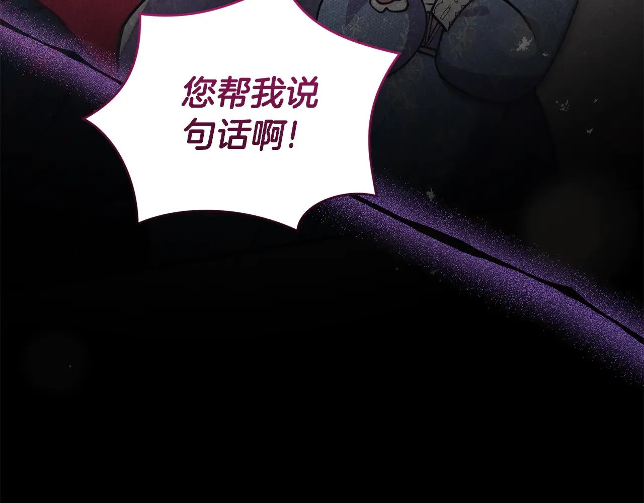 第56话 保护家人216