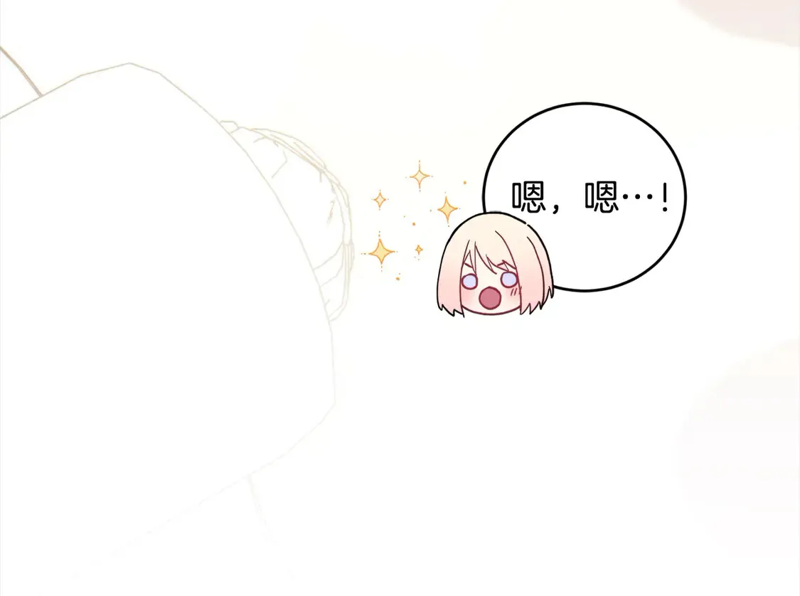 第18话 学写名字55