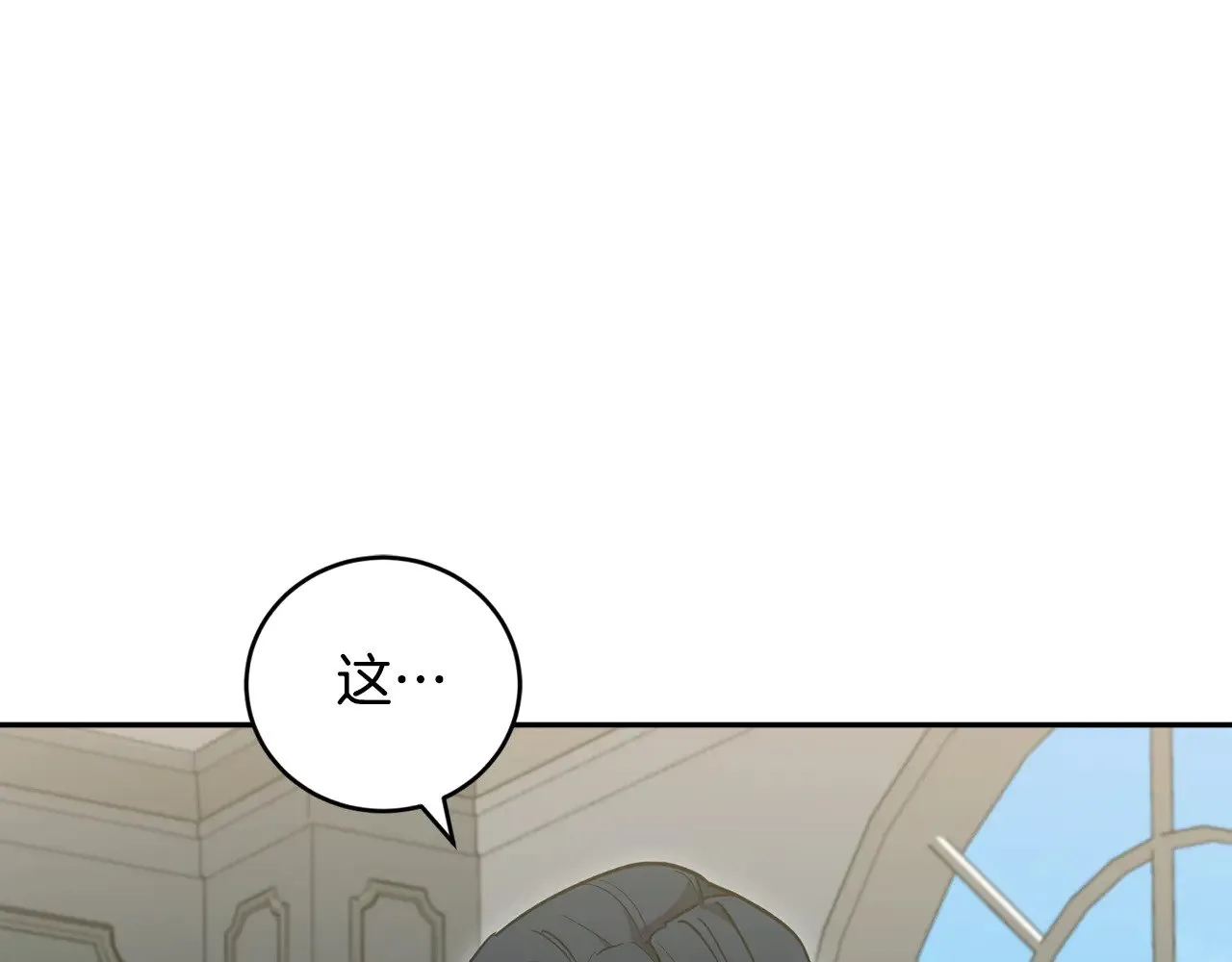 第53话 争夺女鹅93