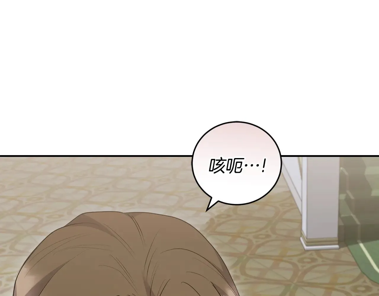 第64话 保护妹妹137