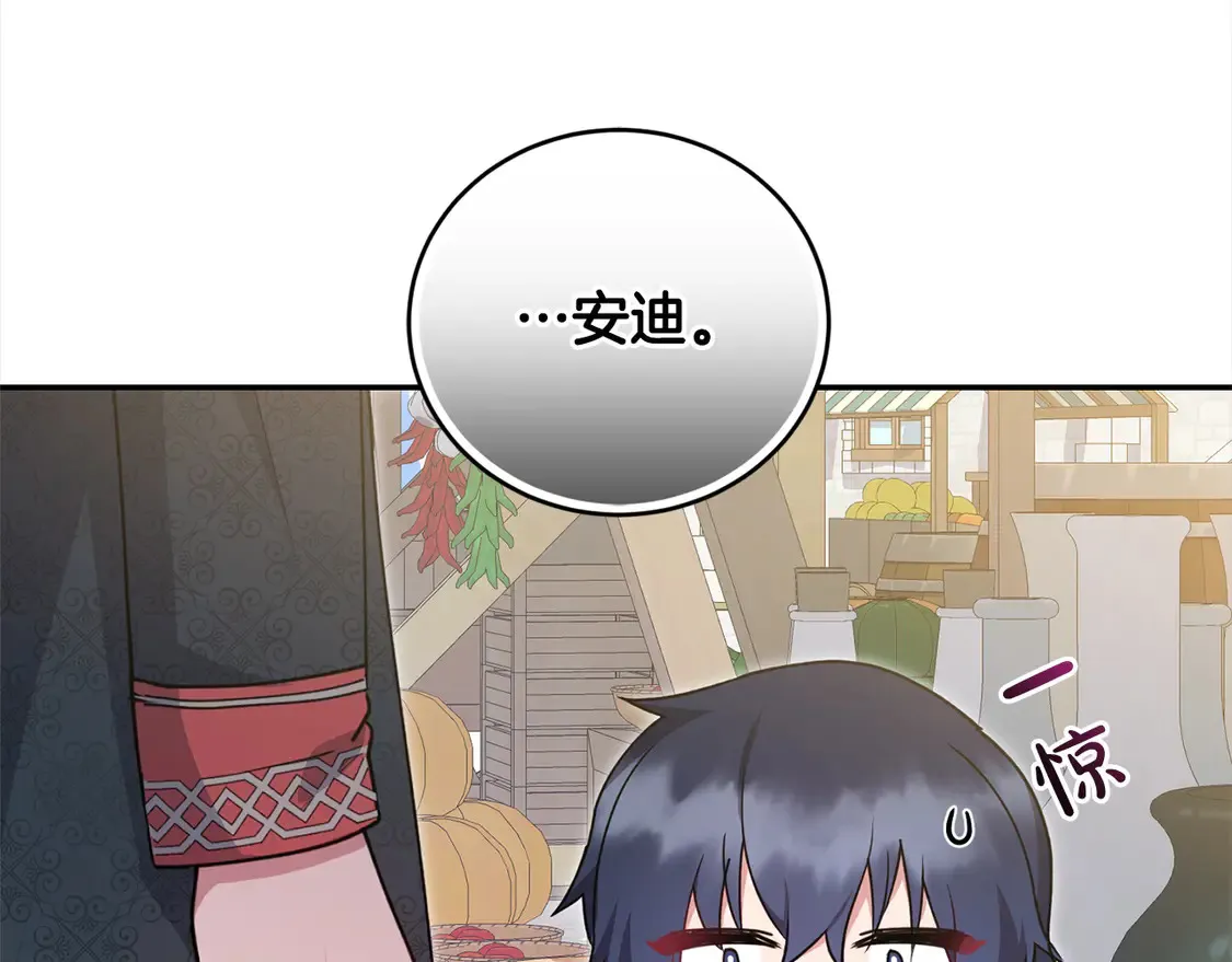 第19话 初次购物167