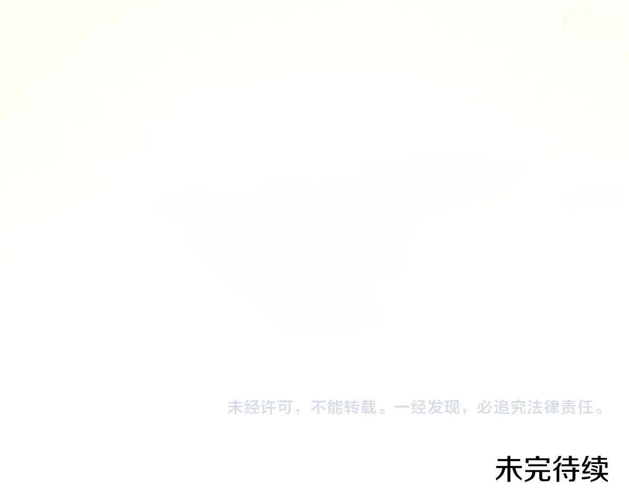 第49话 举高高190