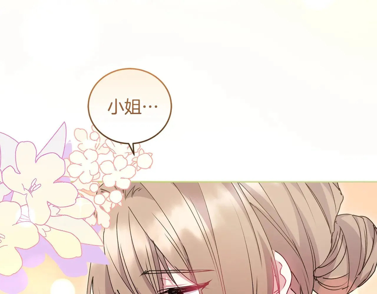 第46话 崽崽长大165