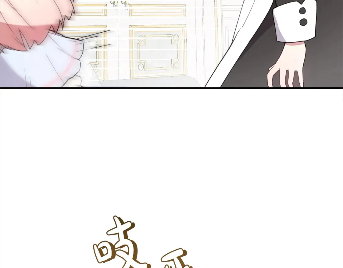 第3话 取新名字94