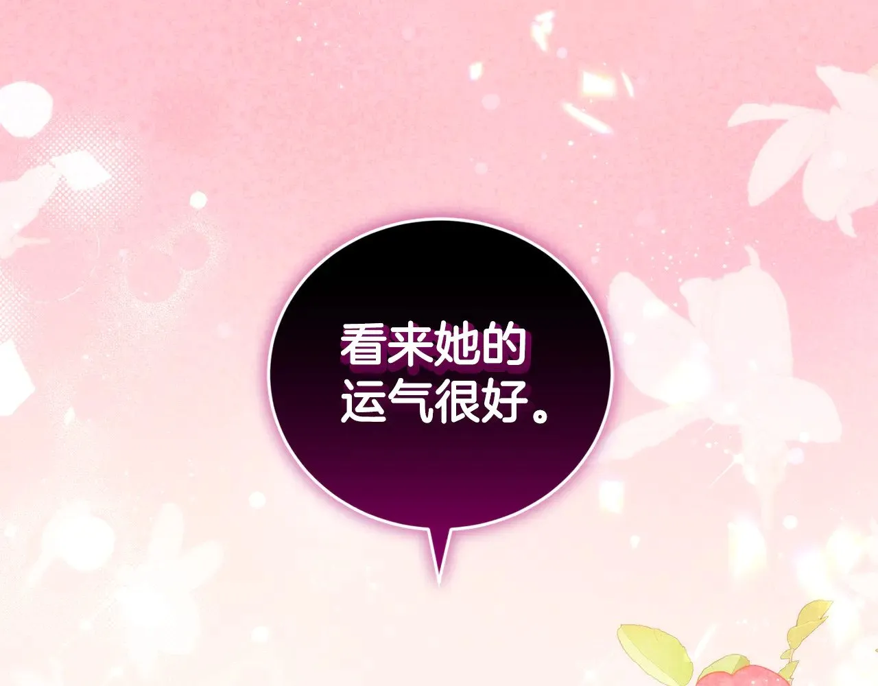 第26话 妈妈有问题？44