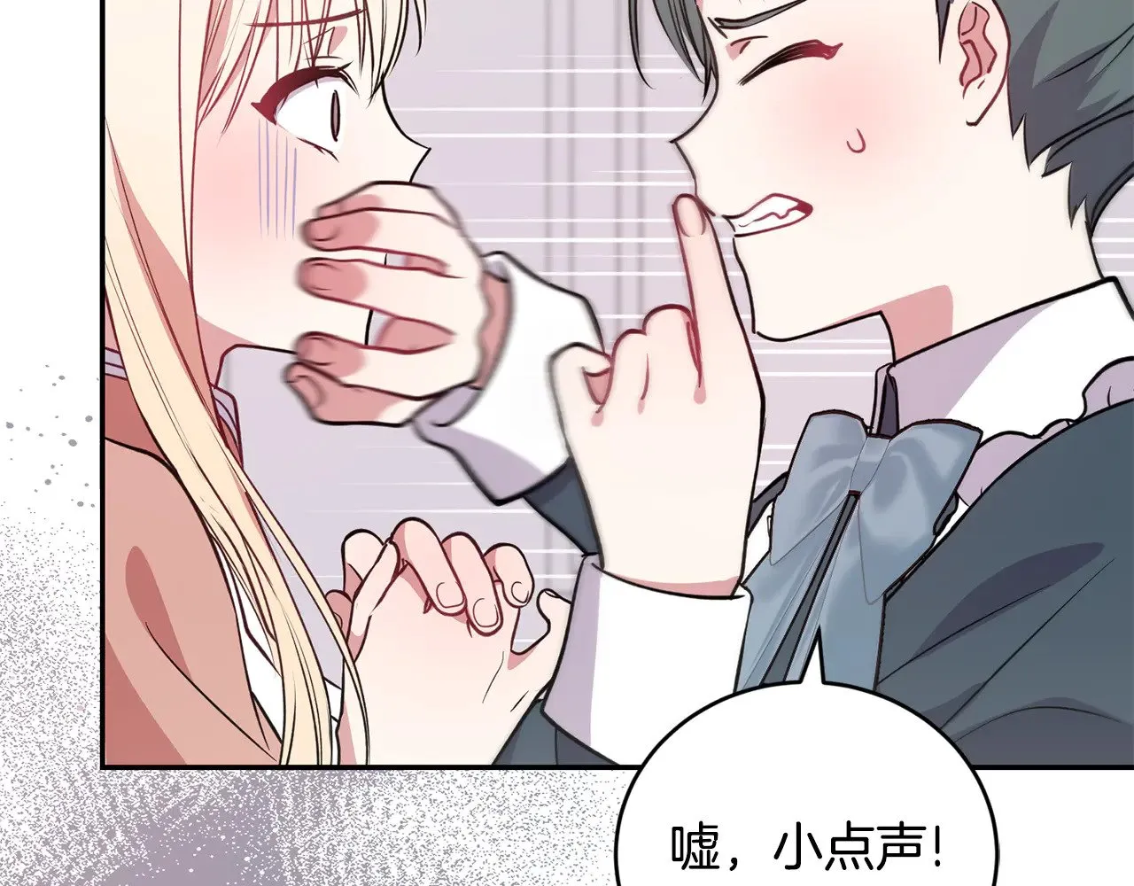 第27话 有危险116