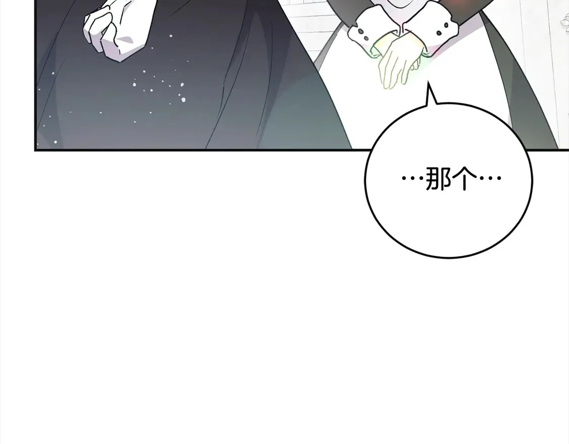第7话 刁蛮小姐驾到！161