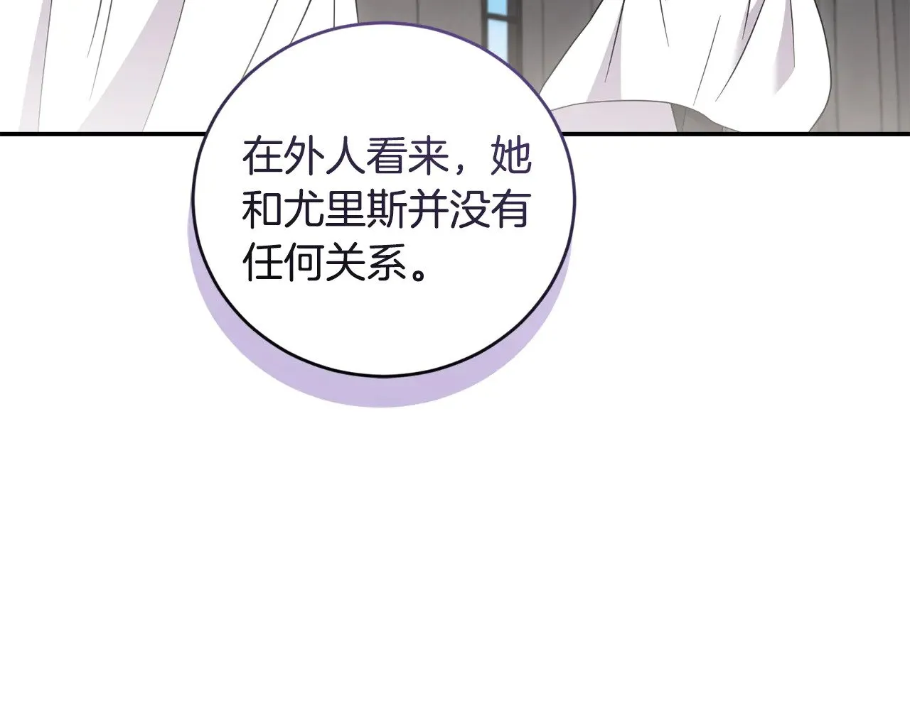 第63话 为了保护你83