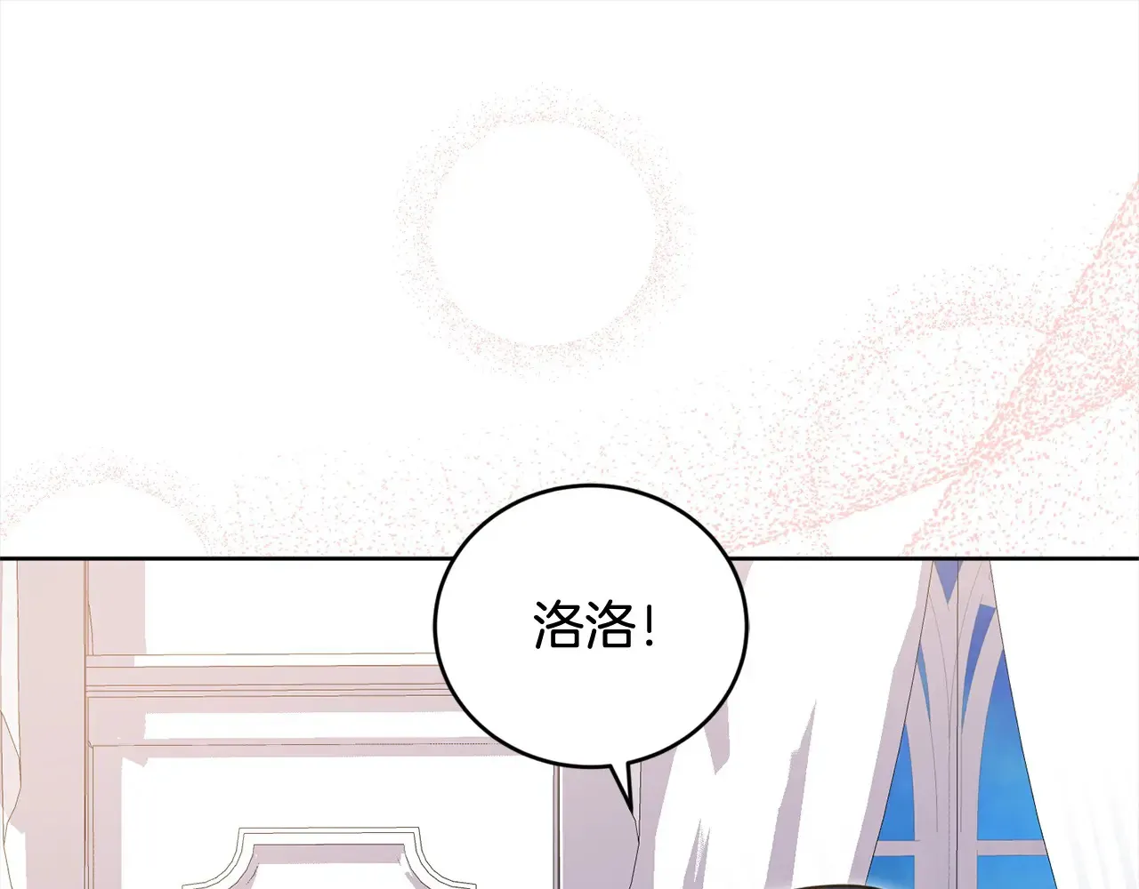 第20话 好好看的精灵啊！150